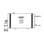 German Pool 德國寶 GPU-6.5E V J K6 25公升 橫座地式 圓型中央儲水式電熱水爐 (右邊出入水) (前置發熱線) (外置電箱)
